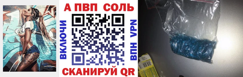 Alpha PVP СК  дарк нет Telegram  Тольятти 