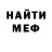 ГАШ хэш Leito Furude