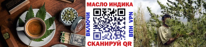 Еда ТГК конопля  где продают наркотики  Тольятти 