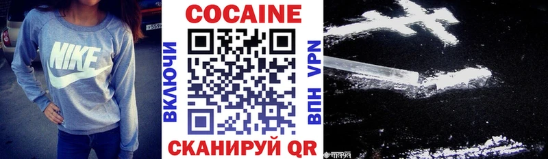 COCAIN Колумбийский  Тольятти 