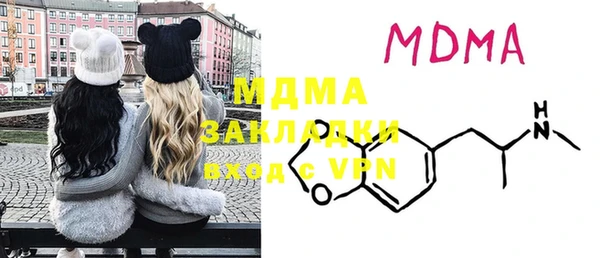 марихуана Абдулино