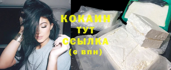 мефедрон мука Абинск
