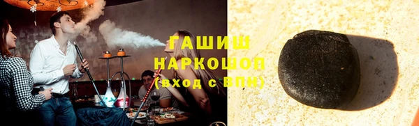 мефедрон мука Абинск