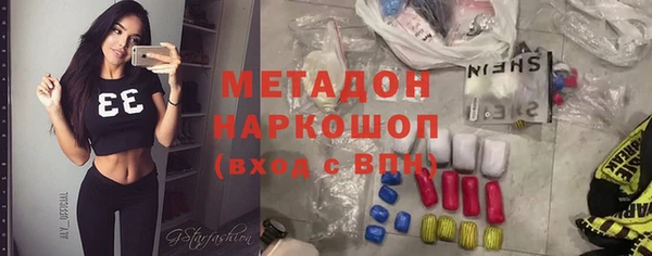 марихуана Абдулино