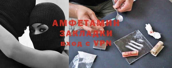 бутират Алзамай