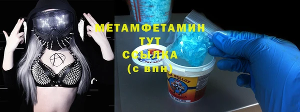 mdpv Абаза