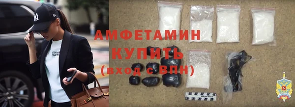 мефедрон мука Абинск