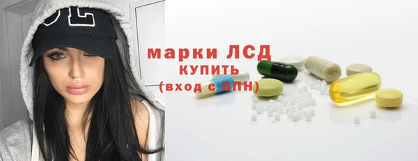 mdpv Абаза