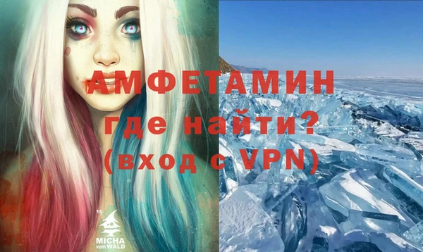 mdpv Абаза