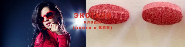 мефедрон мука Абинск