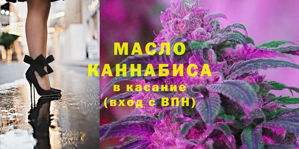 мефедрон мука Абинск