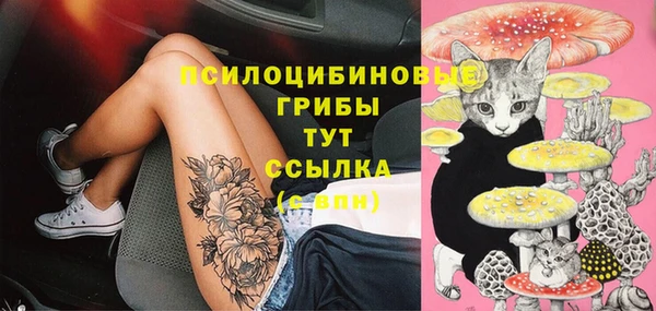 mdpv Абаза