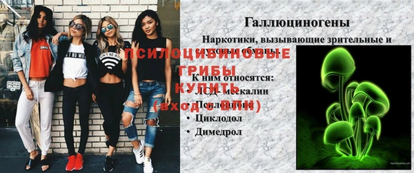 марихуана Абдулино