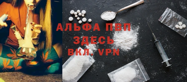 марихуана Абдулино