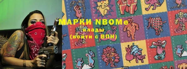 mdpv Абаза