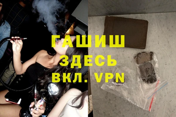 мефедрон мука Абинск