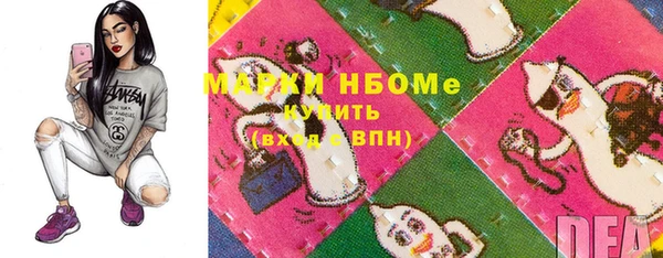 мефедрон мука Абинск