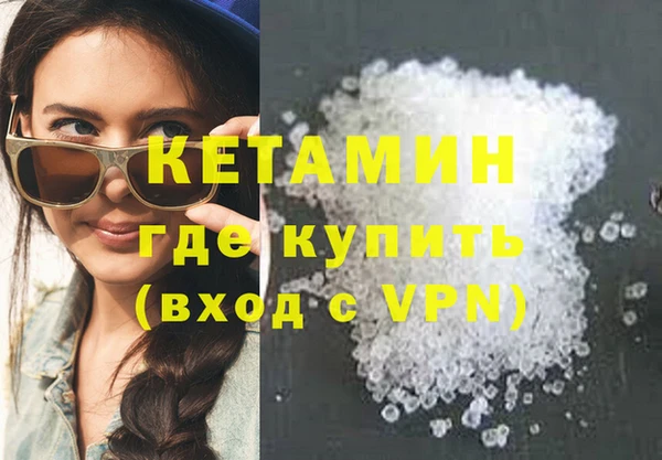 mdpv Абаза
