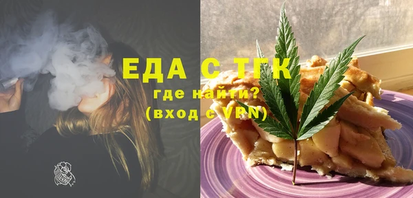 mdpv Абаза