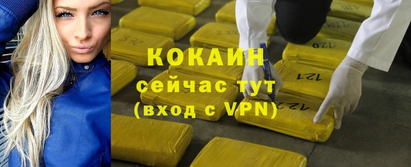 мефедрон мука Абинск