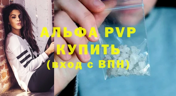 марихуана Абдулино