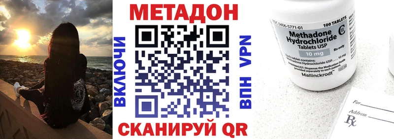 где можно купить наркотик  площадка телеграм  OMG tor  Метадон мёд  Тольятти 