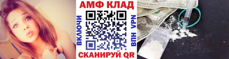 МЕТАМФЕТАМИН мет  Тольятти 