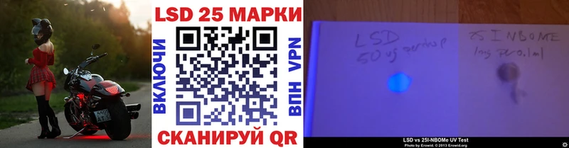 Наркотические марки 1500мкг Тольятти