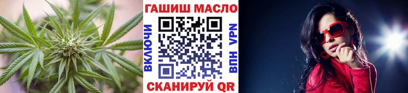цена наркотик  Тольятти  ТГК жижа 